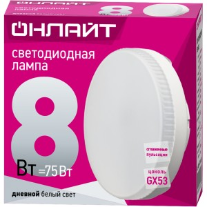 Лампа с/д 8Вт таблетка 6500К холод. бел.