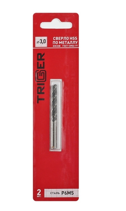 Сверло TRIGGER 3мм по мет. HSS/P6M5  2 шт.