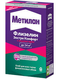 Клей METYLAN "Флизелин Экстра Комфорт"  с индик. 150г.