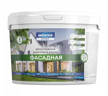 Краска MОKKЕ STROY в/д фасадная 13кг