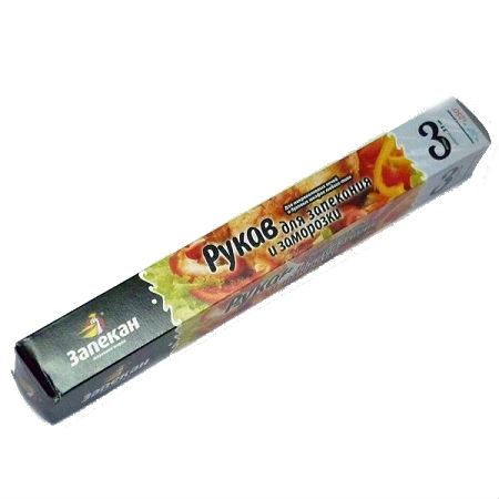 Рукав для запекания и замораживания ЗАПЕКАН 3м