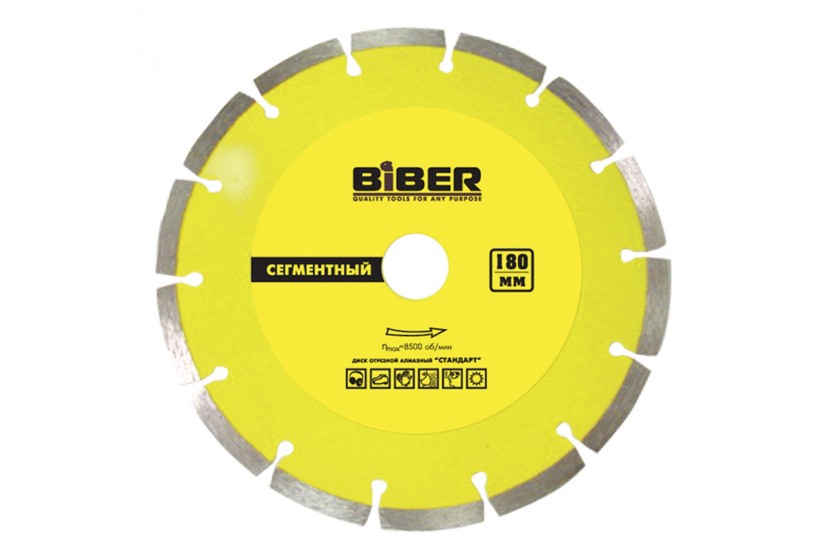 Диск алмаз. "BIBER" 115 мм отрезной супер турбо