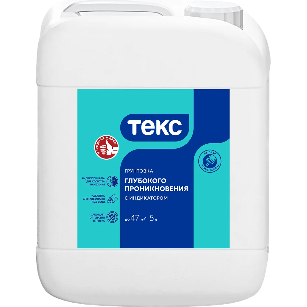 Грунтовка Оптимум Текс проник. 5,0кг