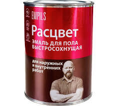 Эмаль для пола быстросохнущая красно-коричневая 0,9кг Расцвет