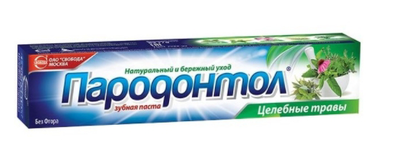 Зуб.паста ПАРОДОНТОЛ 124г Тройн, действ.