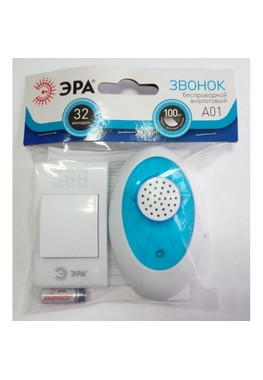 Звонок дверной ЭРА А01 беспроводной аналоговый 32 мелодии