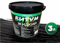 Битум жидкий пластик 3 кг УЛЬТРА