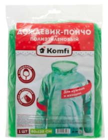 Дождевик-пончо KOMFI полиэтиленовый  зеленый с капюшоном рукавами 80х120см