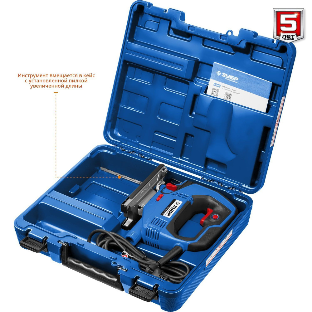 ЗУБР 500 Вт, 65 мм, электрический лобзик, кейс, Профессионал (ЛП-500 К)