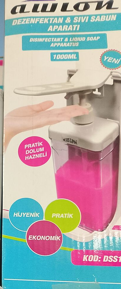 Диспенсер д/жид.мыла логтевой