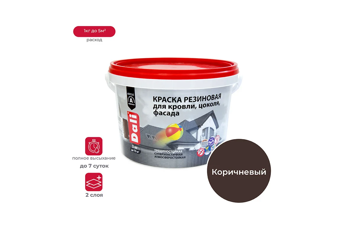 Краска фасадная резиновая коричневая 3кг "DALI"