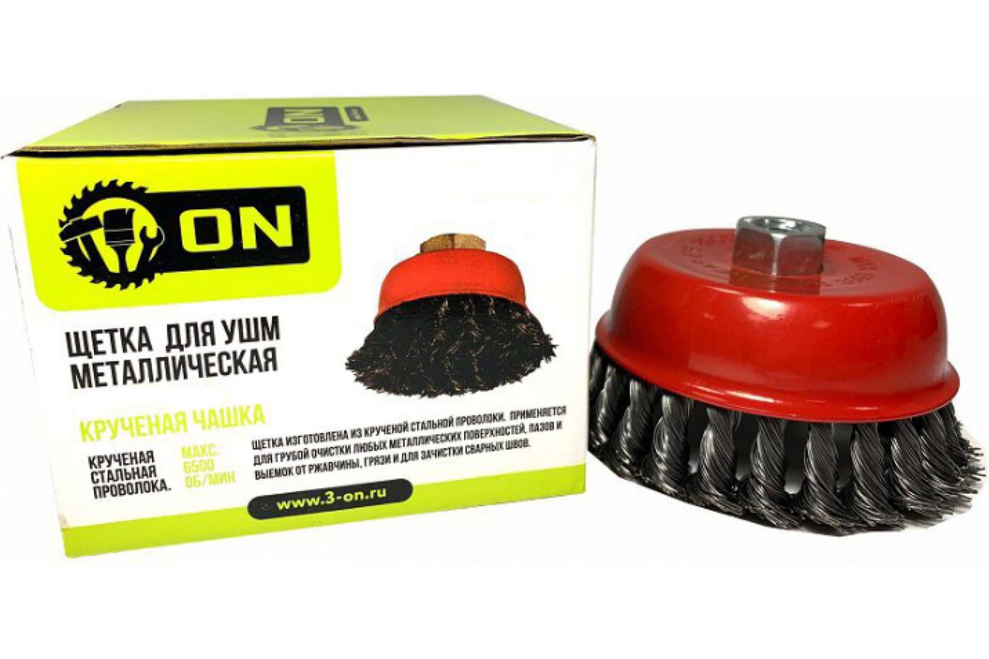 Щетка для УШМ 100мм М14 чашка крученая стальная проволока 3-ON