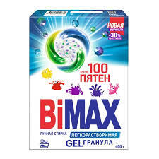Порошок стир. БИМАКС Compact авт 100 пятен 400г