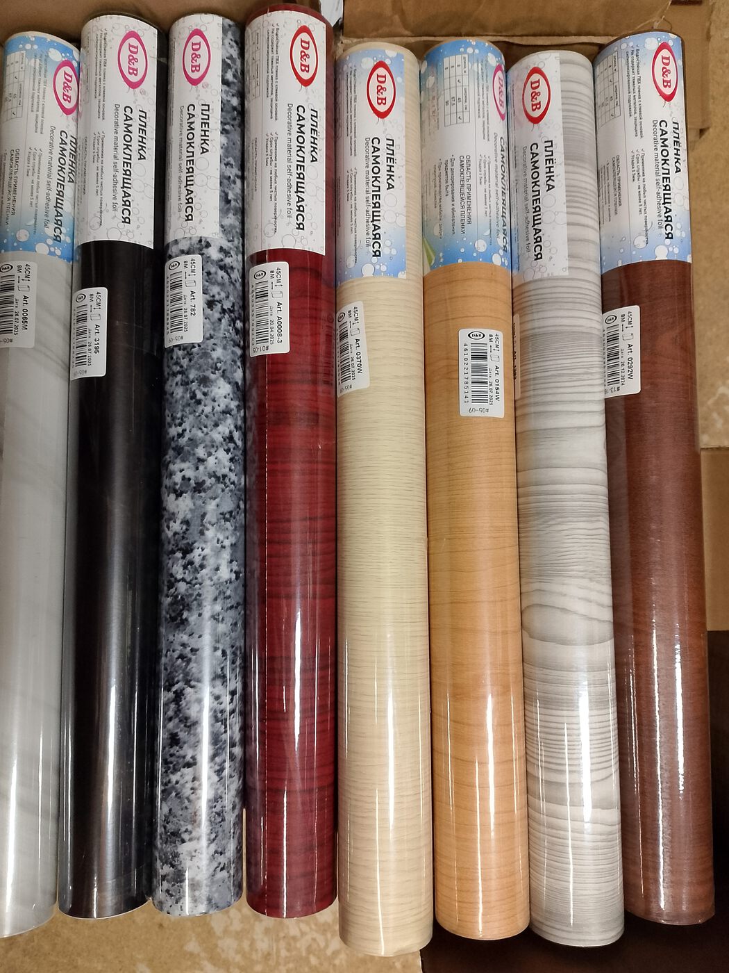 Пленка самокл. в ассорт. 45см х 8м