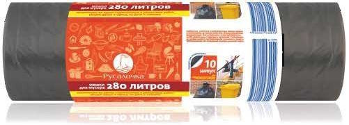 Мешки для мусора РУСАЛОЧКА 10 шт 280 л
