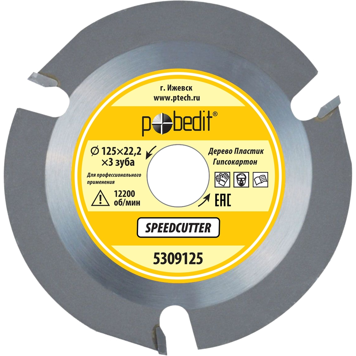 Диск пильный BOHRER "Speedcutter" по дереву 125х22,2х3