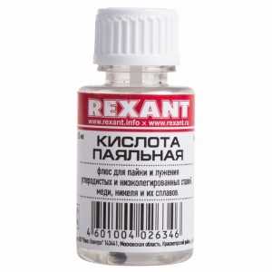 Кислота паяльная REXANT с кисточкой 30 мл