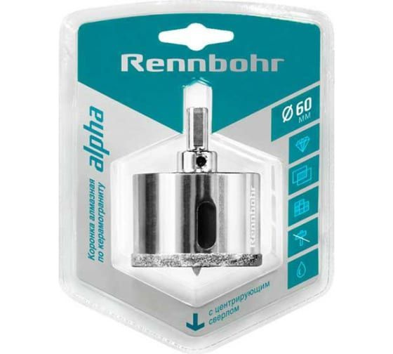 Коронка RENNBOHR алмазная с центрирующим сверлом по керамограниту и керамике 20 мм арт 676220