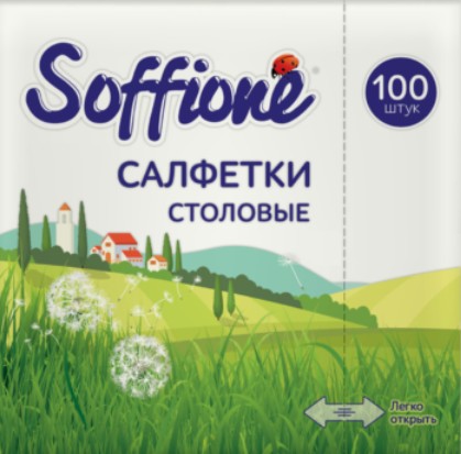 Салфетки бумажные Soffione однослойные  белые 100 листов 24х24см