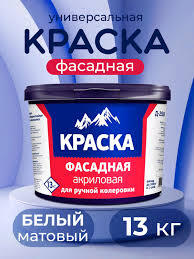 Краска в/э Д-250 фасадная акриловая 13кг