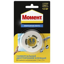 Лента клеящая МОМЕНТ "Монтаж" двусторонняя 1,5 м 120 кг