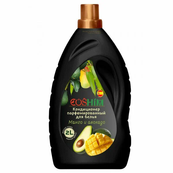 Конд. д/белья COSHIM 2л Манго и авокадо