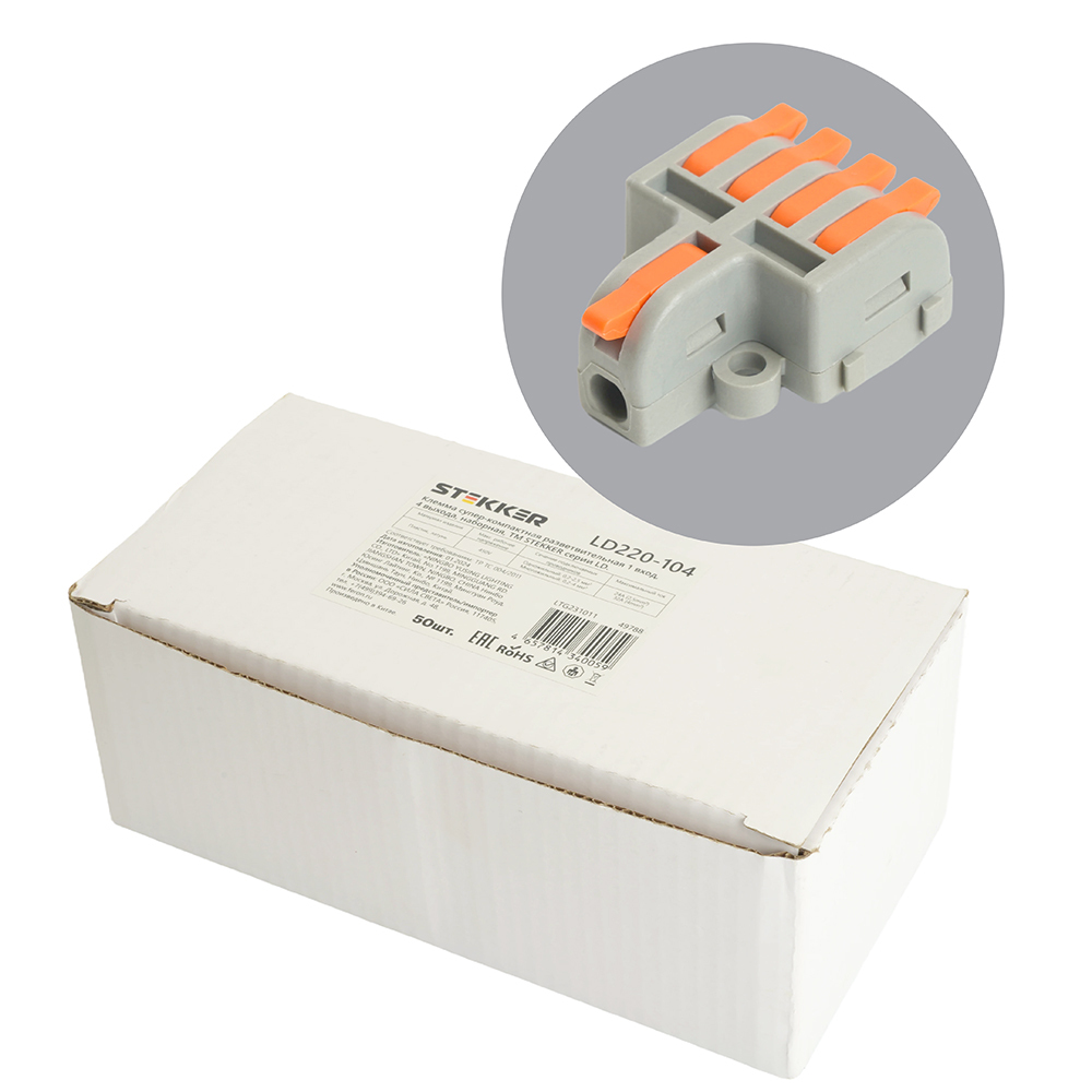 Клемма монтажная STEKKER LD220-104