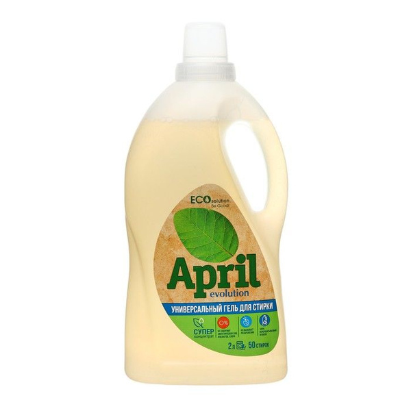 Гель April  для стирки Evolution EcoSolution 2,0л