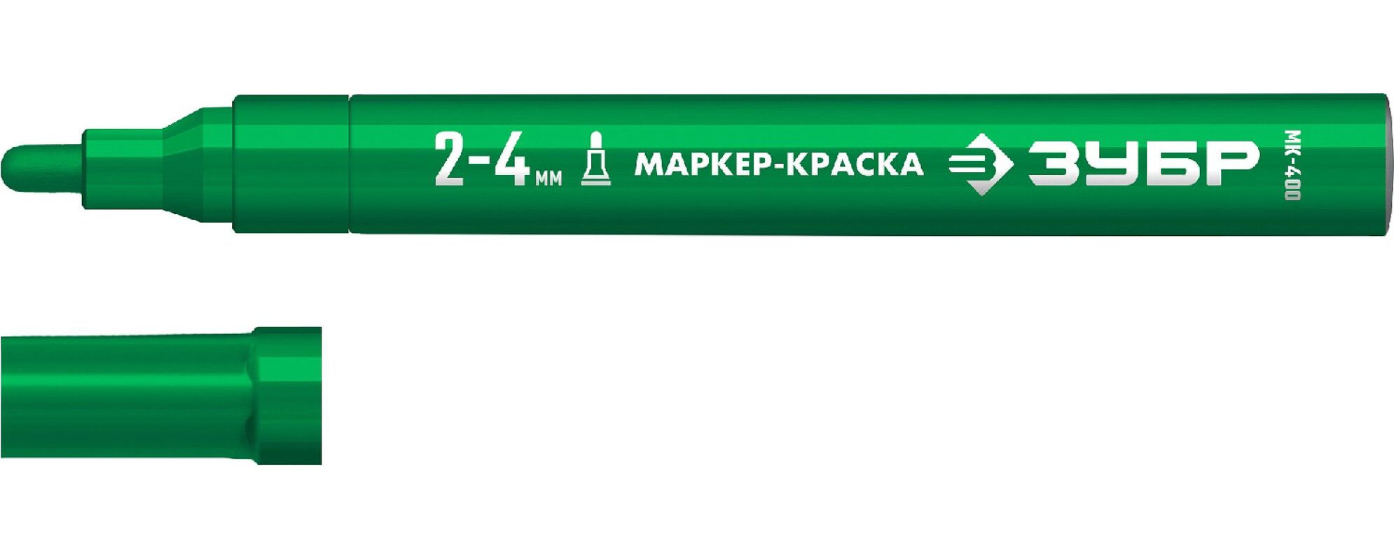 Маркер-краска ЗУБР МК-400 зеленый ПРОФЕССИОНАЛ