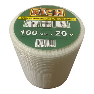 Серпянка "RICH" самоклеющаяся 100 мм х 20 м