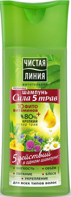 Шампунь дет. АКВАРЕЛЬ Клубника 200мл