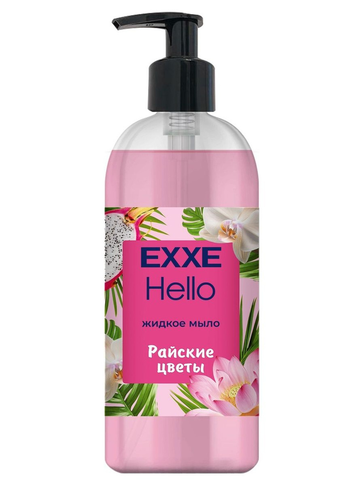 Мыло жидкое EXXE Hello Райские Цветы 500мл