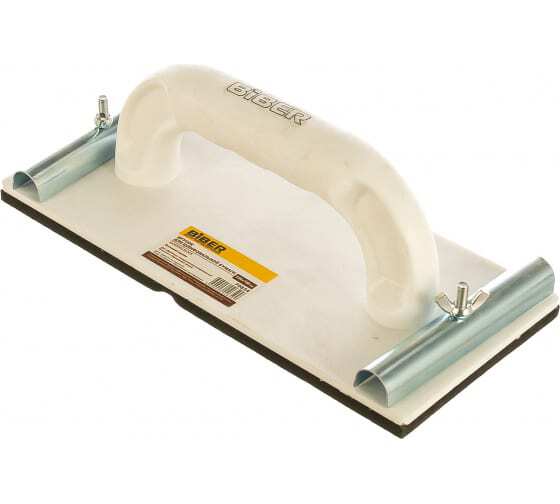 Брусок BIBER для шлифовальной бумаги 100x230 мм с винтовым зажимом