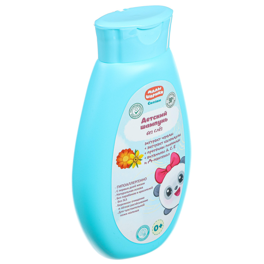 Шампунь Малышарики с чередой 250мл