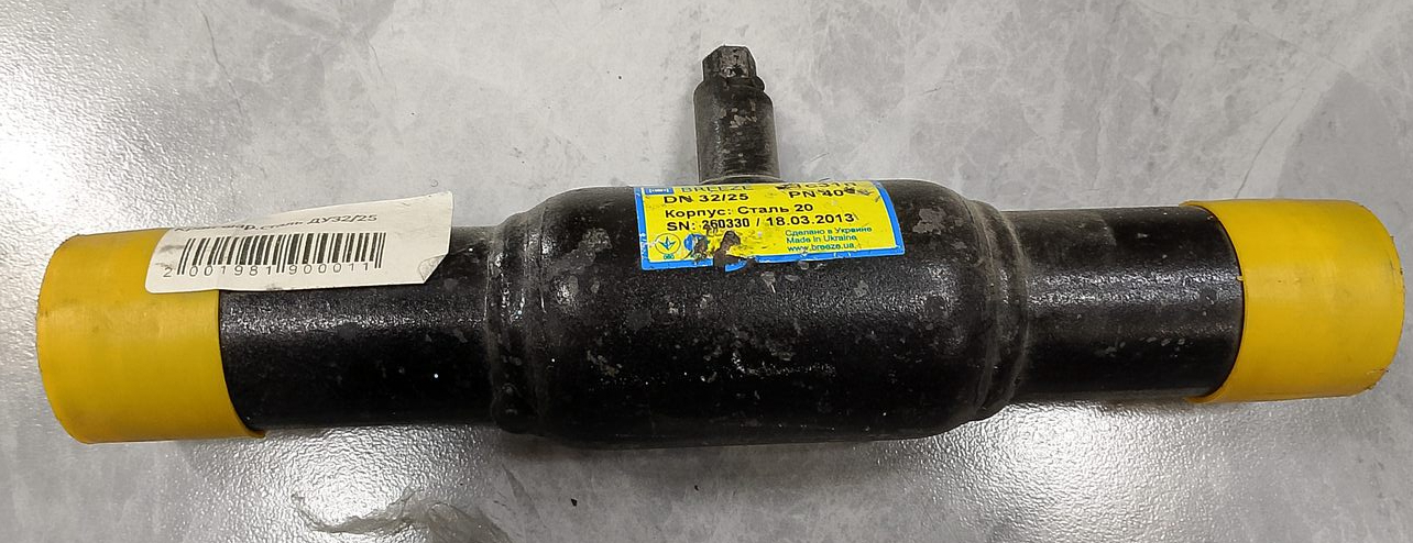 Кран шар.сталь ДУ32/25