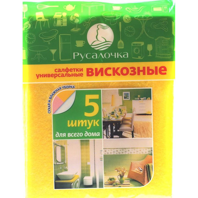 Салфетки РУСАЛОЧКА вискозные унив. 5шт.