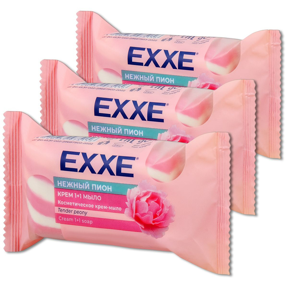 Крем-мыло туалетное EXXE "Нежный пион" розовое