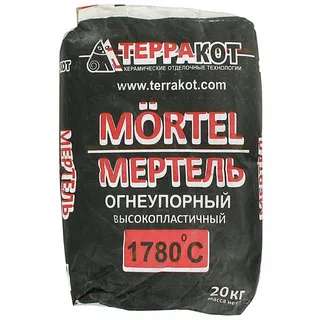 Мертель кладочная смесь Терракот для топки огнеупорная 20кг.