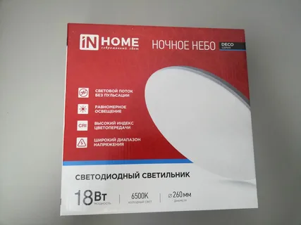 Светильник с/д DECO 18Вт 230В 6500К 1170лм 230мм НОЧНОЕ НЕБО IN HOME