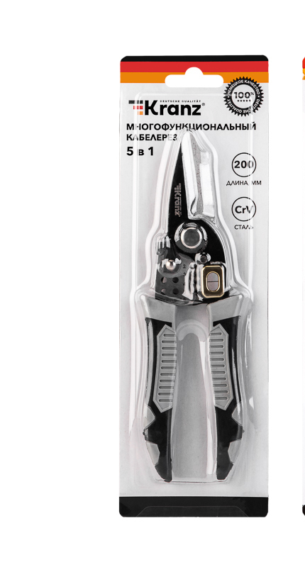 KRANZ арт. KR-12-4658-5, Кабелерез многофункциональный 5в1 KRANZ